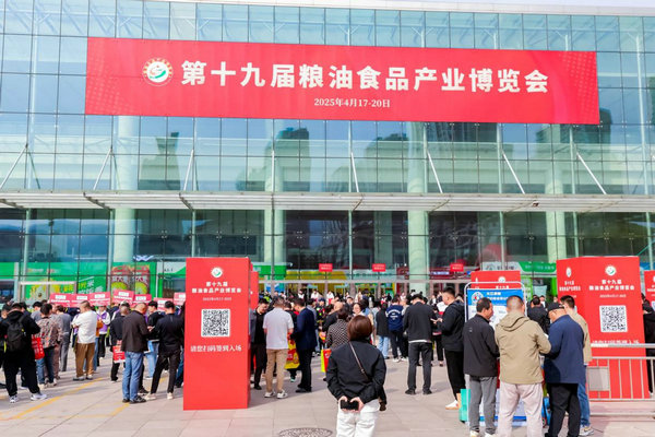 喆泰集团亮相第十九届青岛粮博会：民生为本，匠心守护“中国厨房”